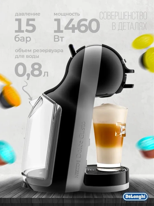 DELONGHI mini Me kapsulali qahva mashinasi EDG155.BG - 