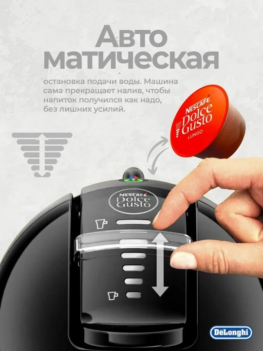 DELONGHI mini Me kapsulali qahva mashinasi EDG155.BG