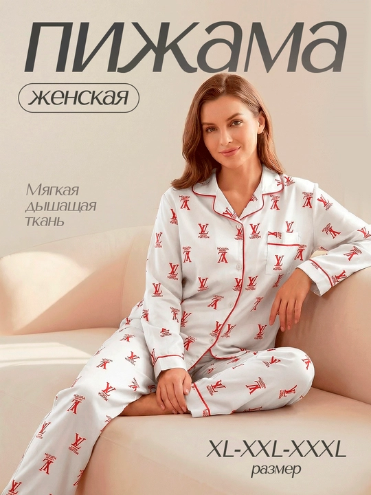 Женская пижама, с принтом (разные цвета и узоры) - 