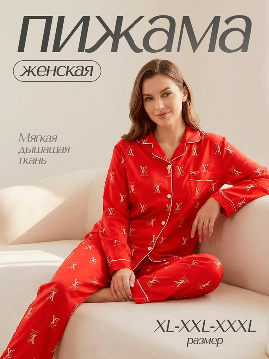 Женская пижама, с принтом (разные цвета и узоры) - 