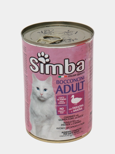 Консервы Simba Cat с цесаркой и уткой