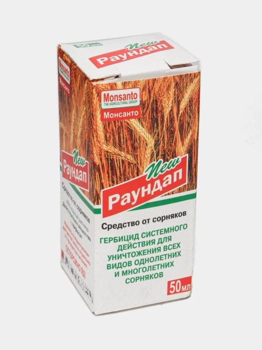 Bog’va bog’uchun begona o’tlarga qarshi vosita, «Raundap», 50-100 ml, Avgust