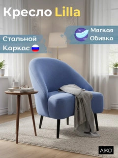 Синий