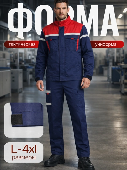 Тактическая форма, униформа, одежда для охоты и туризма, ветрозащитная