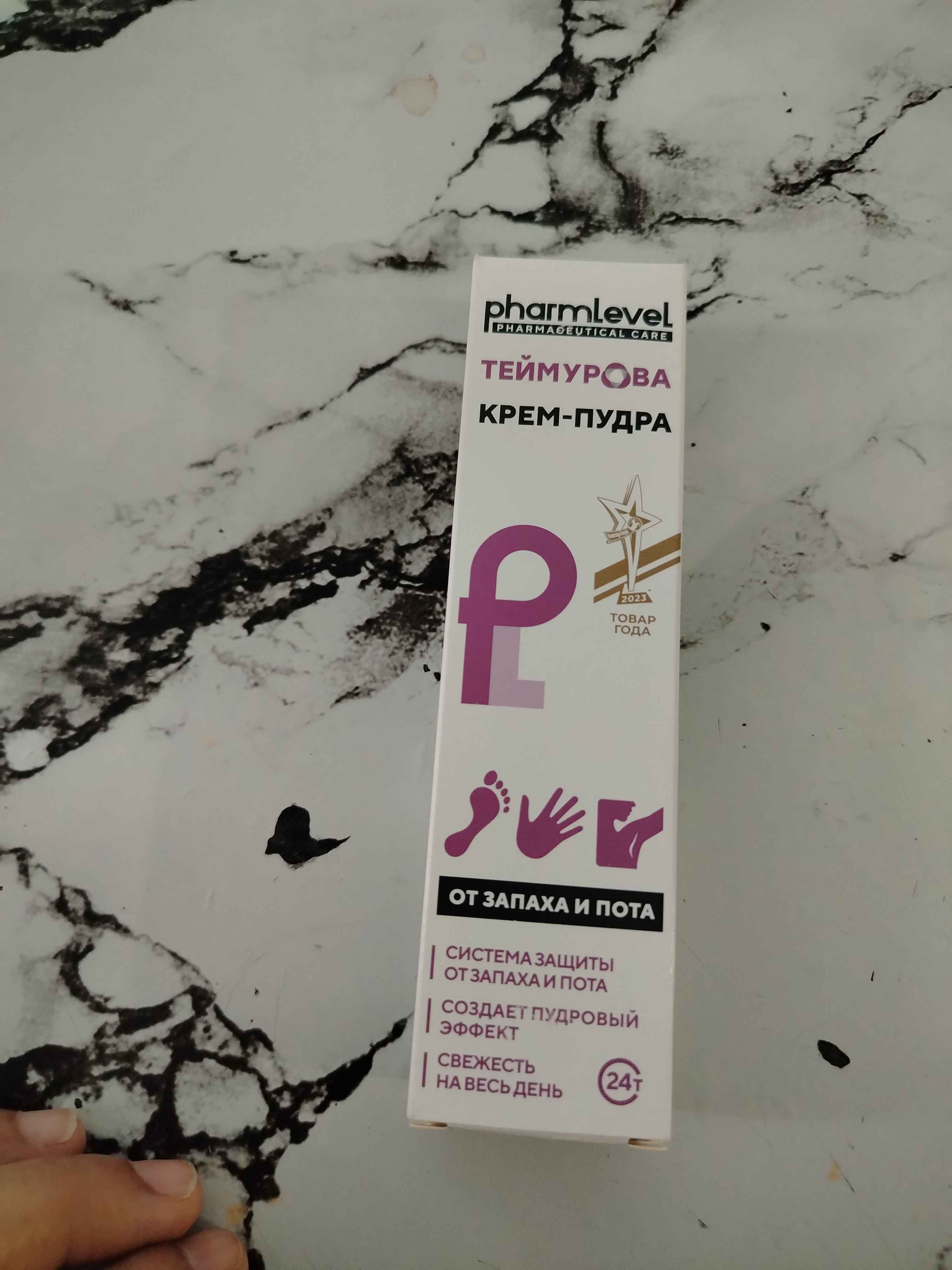 Ter va hidga qarshi Teymurova krem-pudrasi, 50 ml