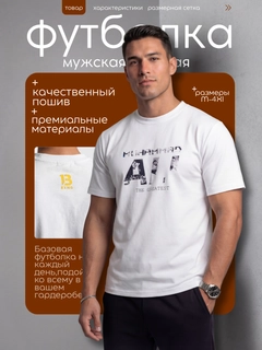 Белый
