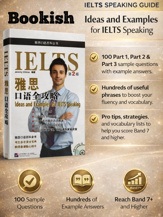 Ielts Ideas and Examples For Ielts Speaking. Jeremy Chiron - 