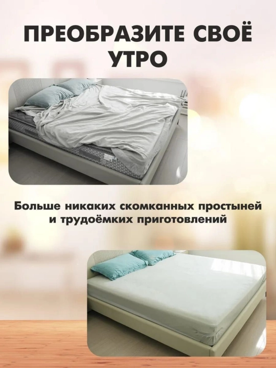 Держатели для простыни, фиксаторы на углы матраса от 13 см, 4 шт, белый и серый цвет
