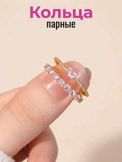 Кораллово-розовый