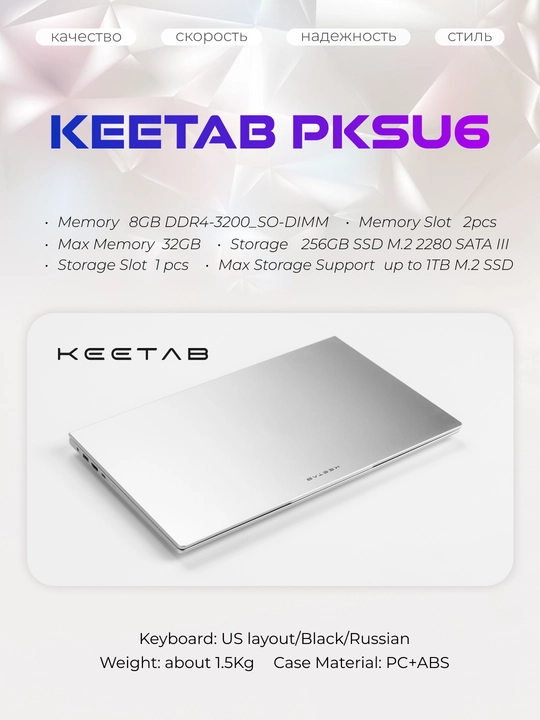 Noutbuk KEETAB 15,6 FHD IPS I5-1235U 8GB DDR4 256GB SSD M.2 IRIS XE LAN PORT SILVER ENG/RU