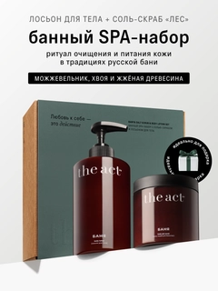 Белый