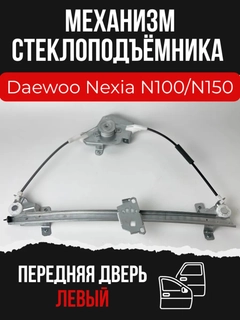 Мятный