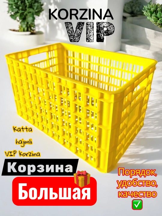 Sariq rangli katta hajmli korzina - 