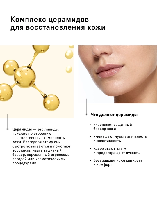Набор для лица, тоник: кислотный, балансирующий, успокаивающий, для сияния кожи лица,пенка