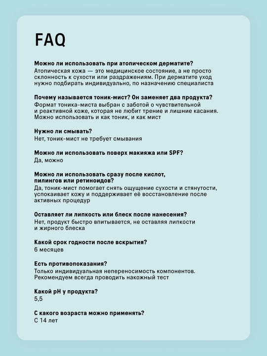 Набор для лица, тоник: кислотный, балансирующий, успокаивающий, для сияния кожи лица,пенка