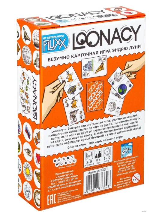 Настольная игра "Loonacy"