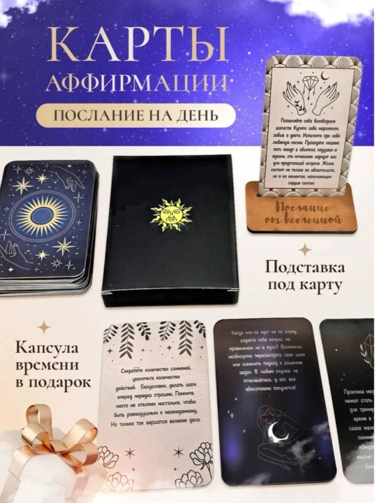 Metaforik kartalar MAK xabar bilan - 