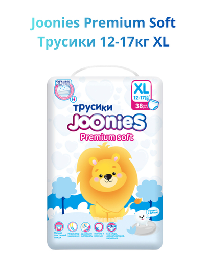 JOONIES Premium Soft taglik va taglik-trusiklar NB–XXL, 12 soat quruqlik - 