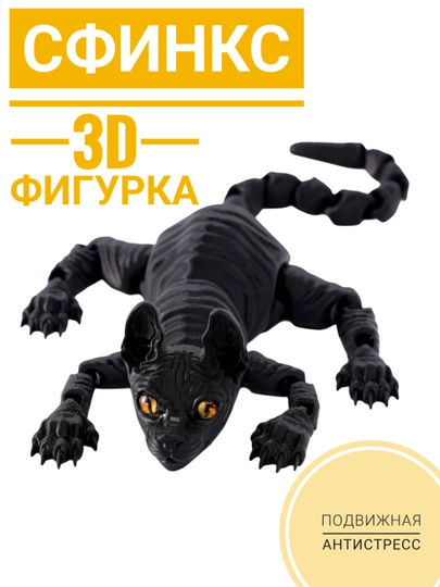 3D игрушка — KRAVMAG-ФИГУРКА3Д-БЕЛЫЙ