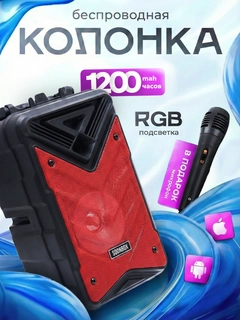 Алый
