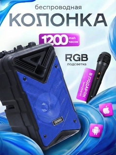 Синий