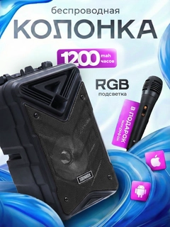 Черный
