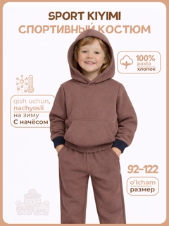 Коричневый