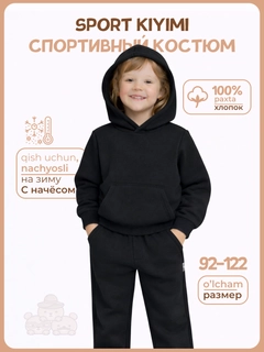 Черный