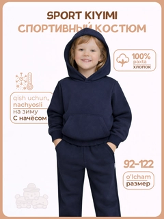 Синий