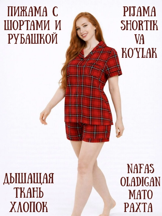 Ayollar uchun pijama (ko‘ylak va shortik), uyqu va uy uchun, paxtali, qulay va yengil - 