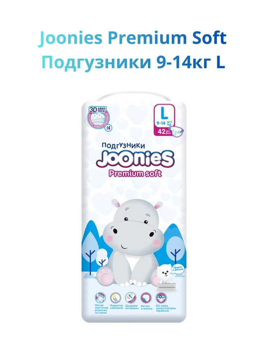 JOONIES Premium Soft taglik va taglik-trusiklar NB–XXL, 12 soat quruqlik - 