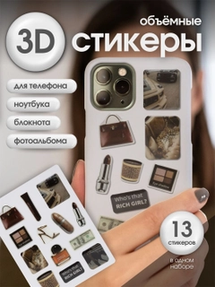 Багровый