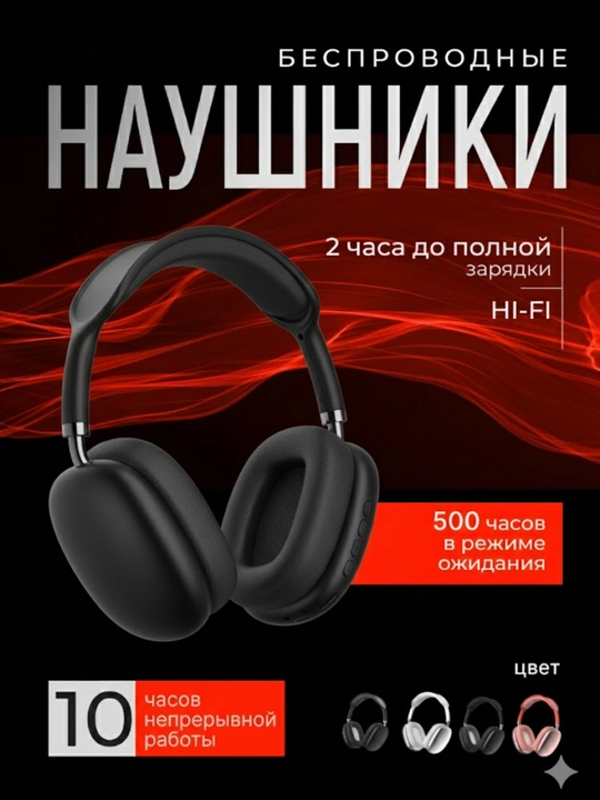 Simsiz,Bluetooth,quloqchin P 9 Mikrafonli