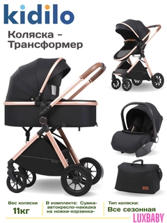 Черный