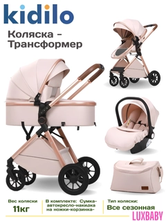 Бежевый