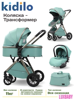 Зеленый