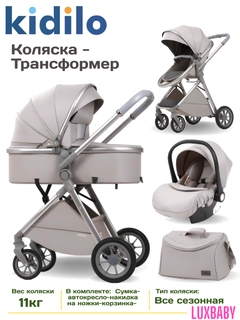 Серый
