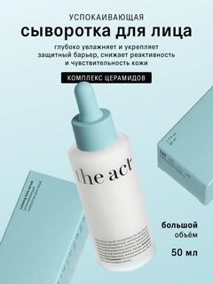 Небесно-голубой