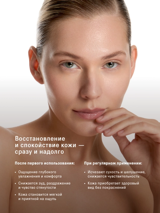 Набор для лица, сыворотка кислотная, ночная, с пробиотиками, с церамидами, антиоксидантная