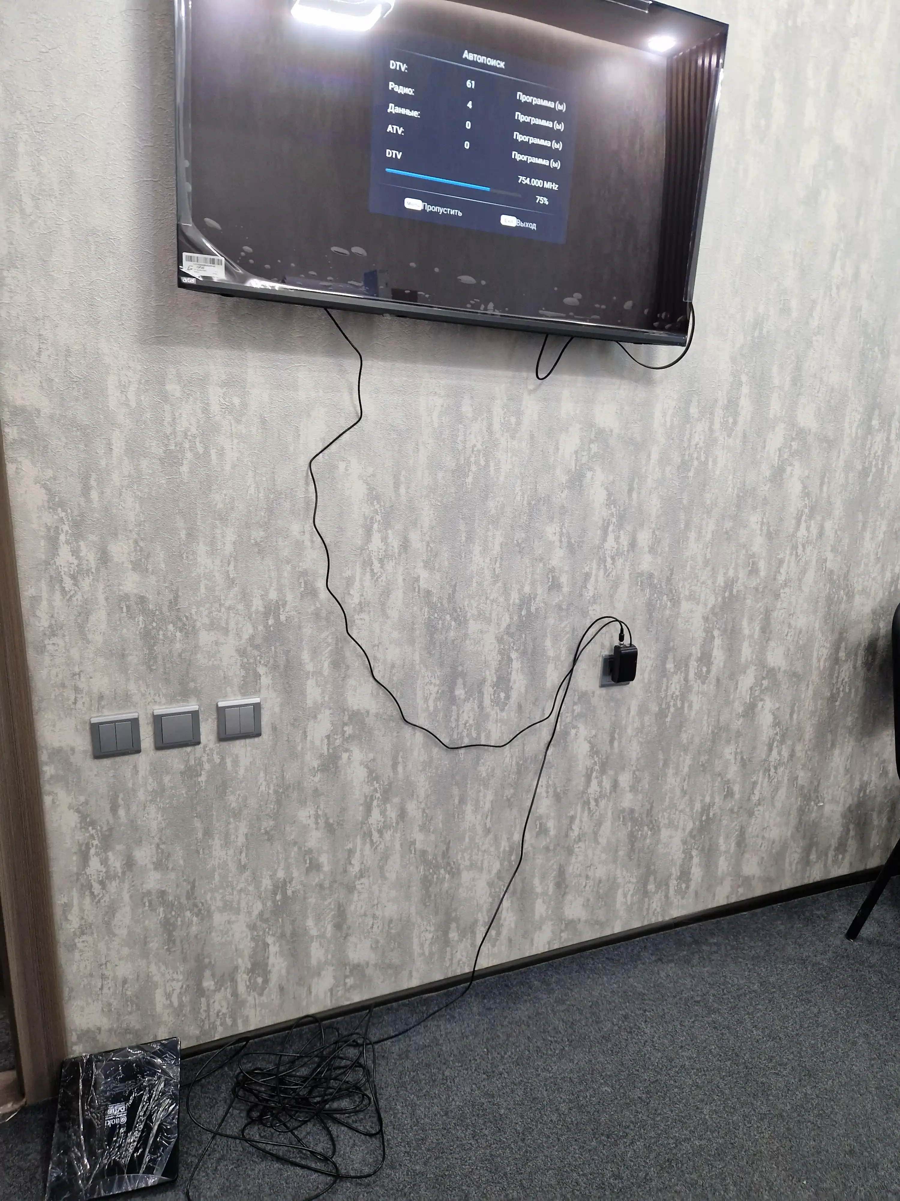 Антенна для телевизора TV DVB T2 антена