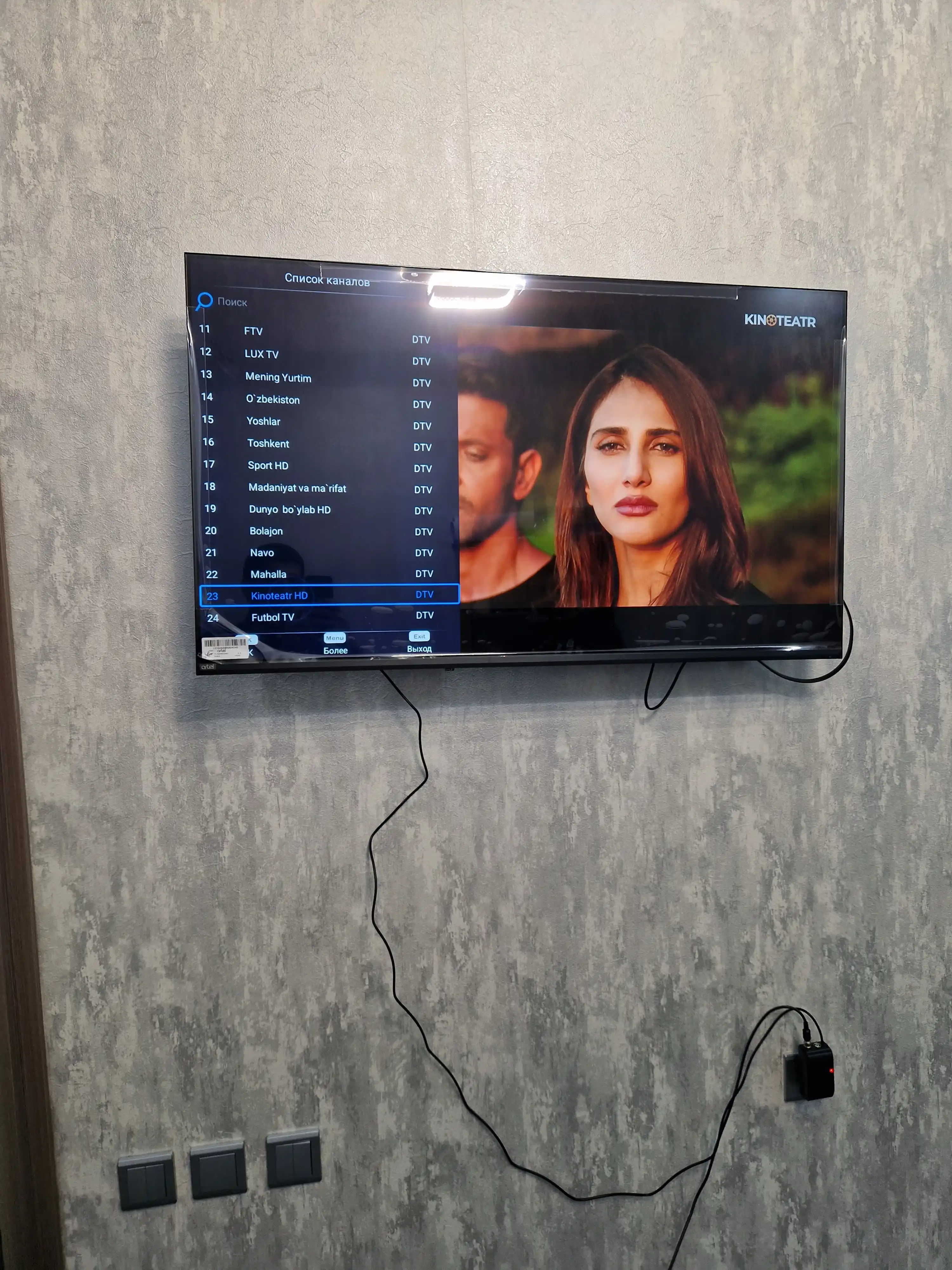 Антенна для телевизора TV DVB T2 антена