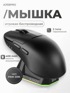 Черный