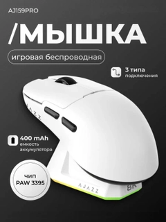 Белый