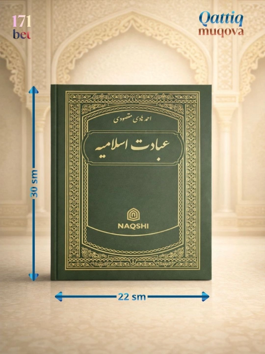 Ибодати Исломия, Туркий, книга на арабском писменности