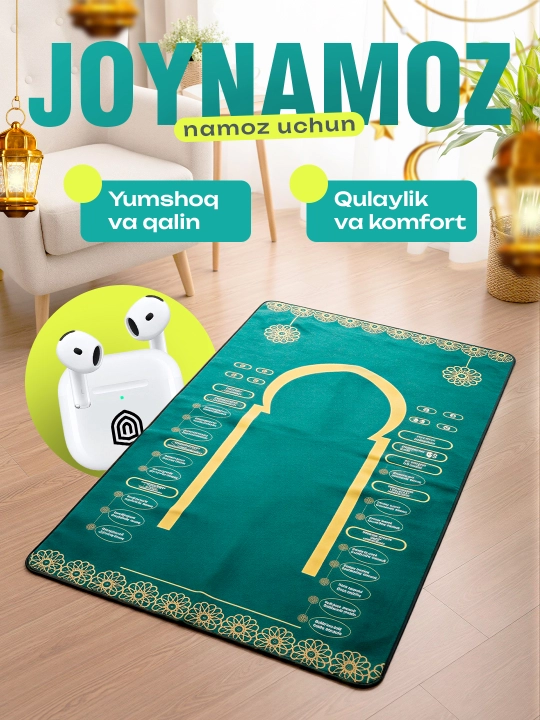 Электронный намазник "Ustoz Joynamozi", обучающий намазу, с голосом и сенсорный - 