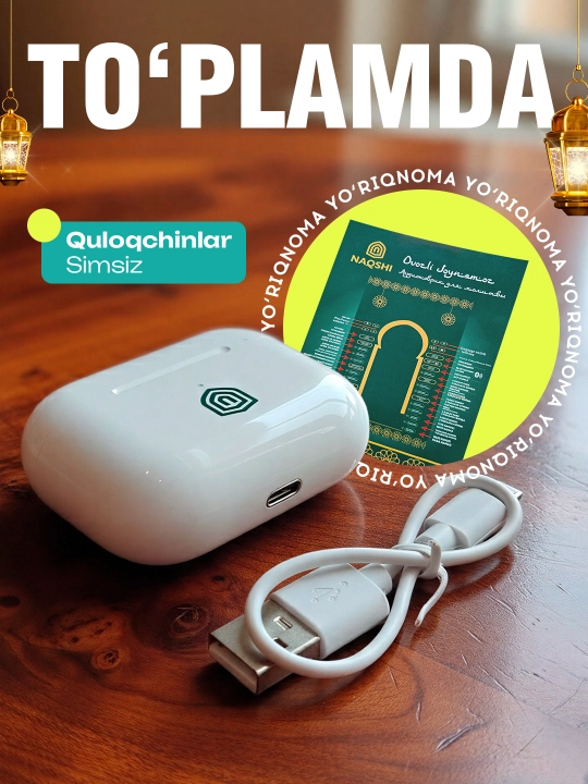 Elektron joynamoz "Ustoz Joynamozi", namoz o‘rgatuvchi, ovozli va sensorli
