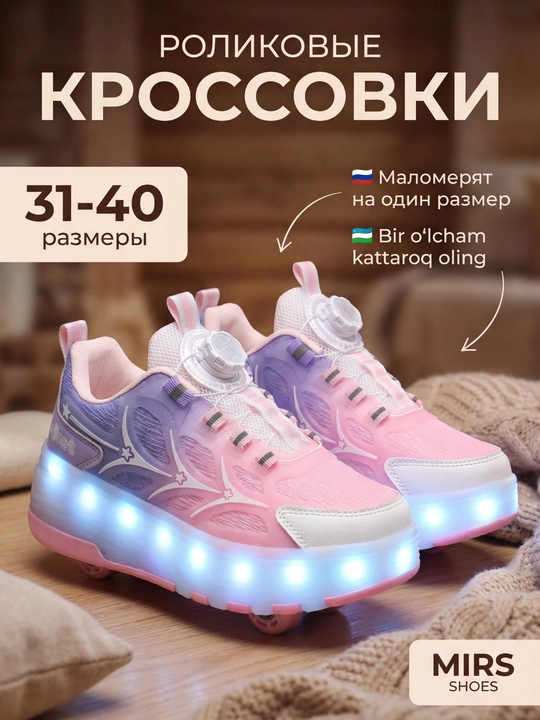 LED yoritgichli va yechiladigan g‘ildirakli rolikli krossovkalar bolalar va o‘smirlar uch