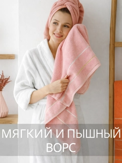 Коралловый