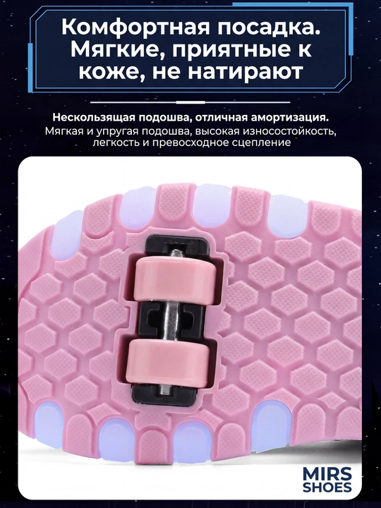 LED yoritgichli va yechiladigan g‘ildirakli rolikli krossovkalar bolalar va o‘smirlar uch