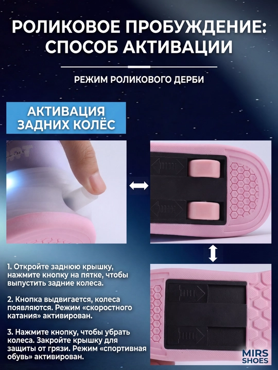 LED yoritgichli va yechiladigan g‘ildirakli rolikli krossovkalar bolalar va o‘smirlar uch